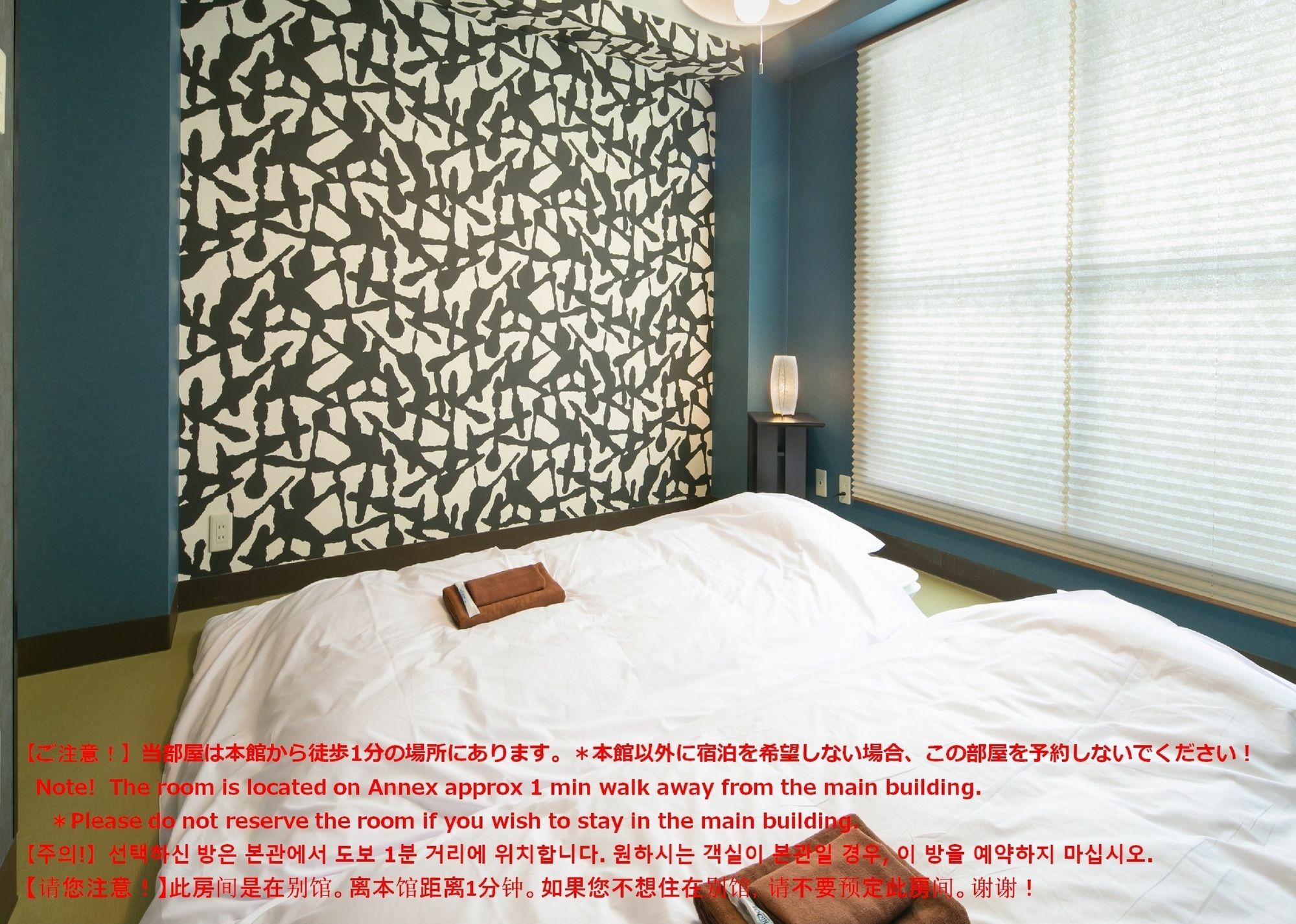 Ikidane House Asakusa Hatago Токио Экстерьер фото